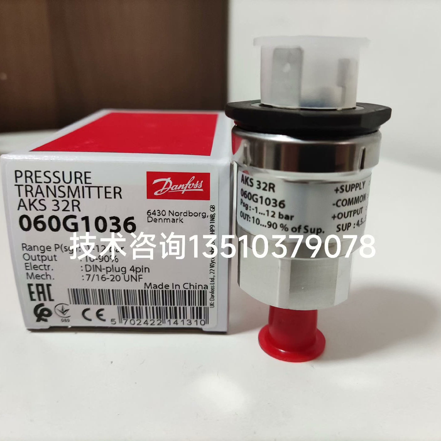 AKS32R(060G1036)Danfoss压力传感器，全