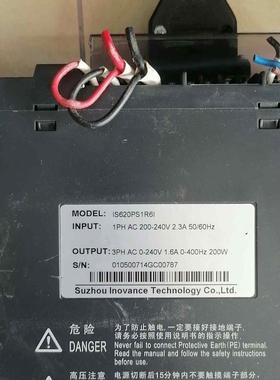 汇川驱动器 IS620PS1R6I-A 3个打包500