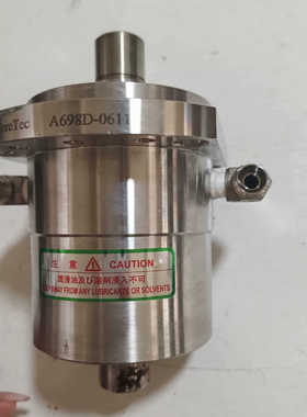 MoreTec A698D-0611 光驰镀膜机磁流体 懂行