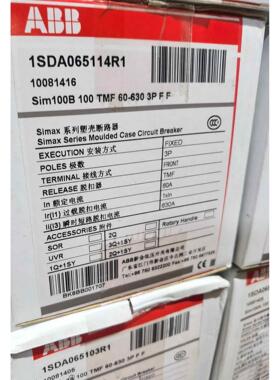 全新库存ABB塑壳断路器，60A的有25个货号130，75A