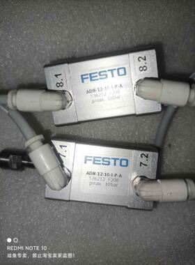 费斯托 ADN-12-10-I-P-A 536212 实物拍