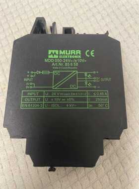 德国穆尔MURR 继电器85658