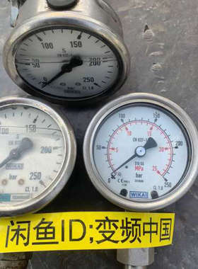 德国威卡WIKA压力表三个。都是0-250BAREN837-