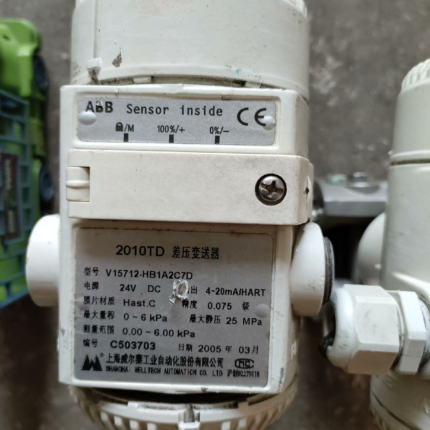 ABB上海威尔泰2010TD变送器