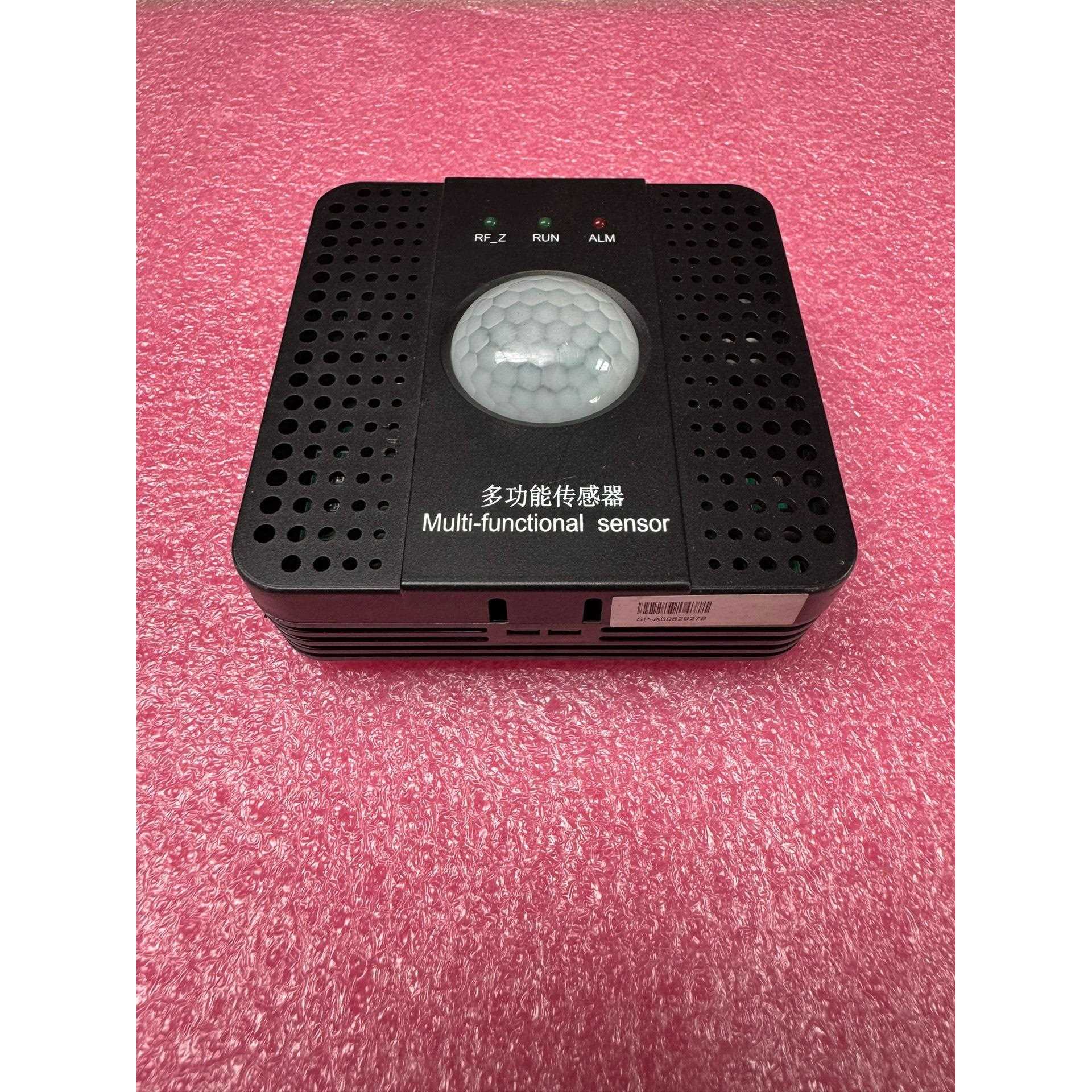 格瑞斯通GRS-RHSI多功能传感器 格瑞斯通传感器