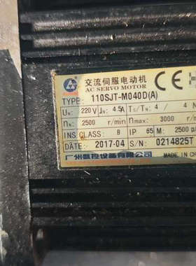 广州数控交流伺服电机110SJT-M040D(A)，2017