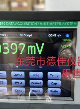 是德DAQ970A/34970A/34972A/DAQ973