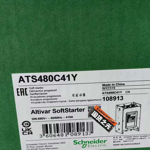 ATS480C79Y   ATS480C59Y