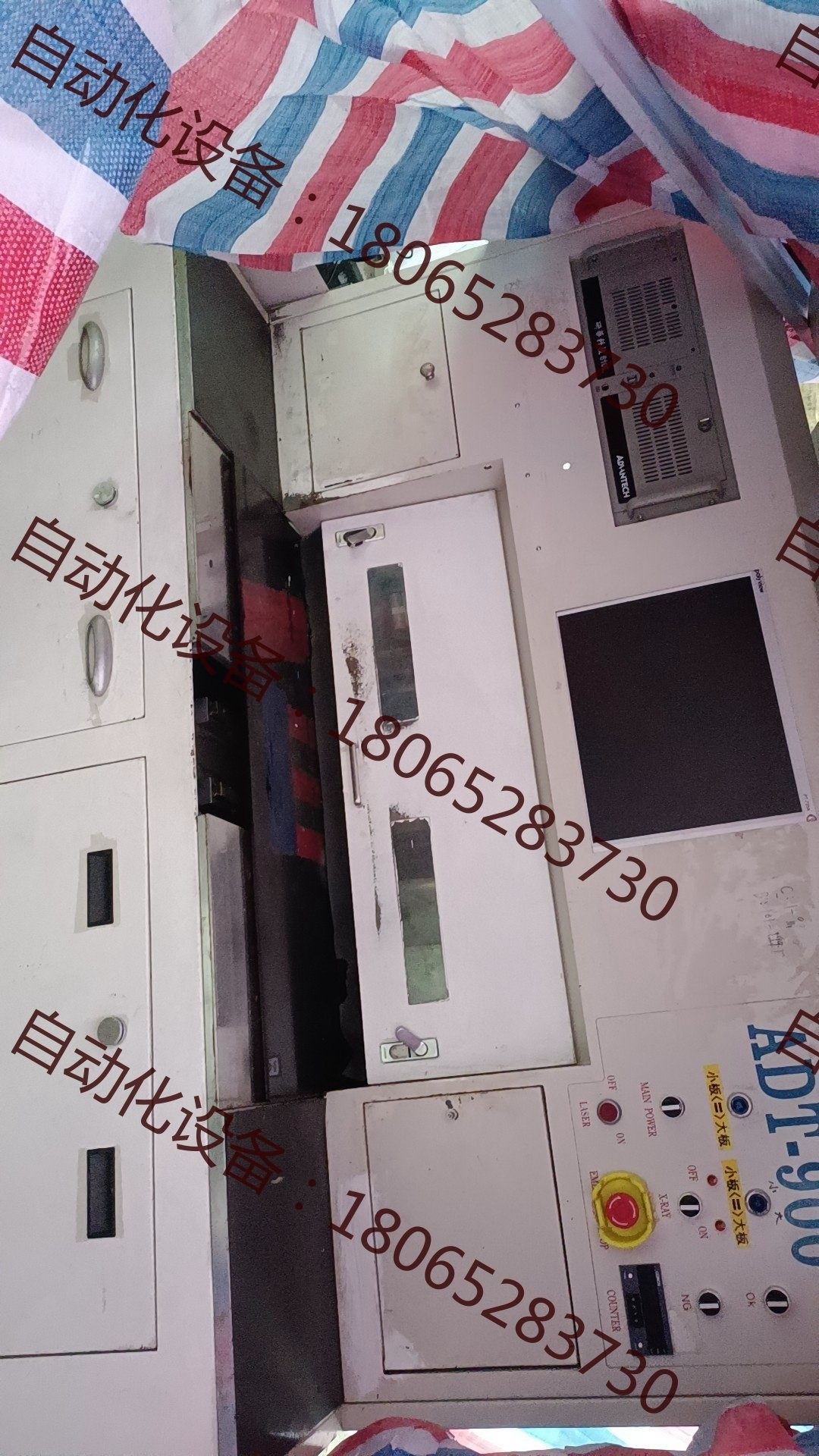 全自动浩硕x光打靶机:需询价