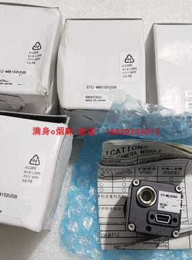 SENTECH 先特克 STC-MB152USB 黑白