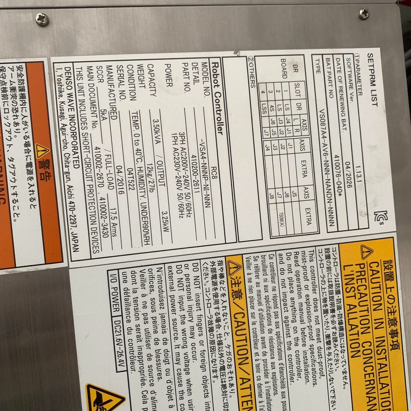 DENSO机器人控制器RC8-VSA4-NNN4-NI-NN