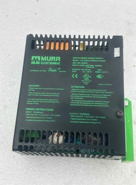 MURR穆尔开关电源 85040，成色漂亮，功能包好，可以充