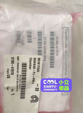 AMAT:P/N0910-41916，