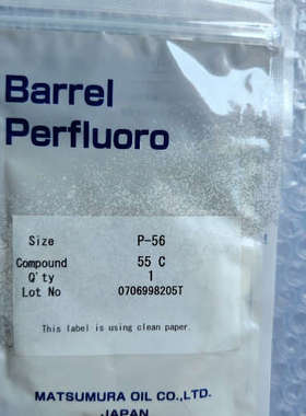 MAS-8200，MAS-8220   P-56  55C原