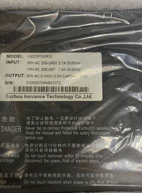 汇川伺服驱动器IS620PS5R5I，750W功率，三相20