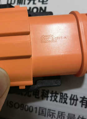 GYHF-2-130T-A中航光电高压插头