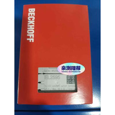 倍福EL2595 全新带包装，出