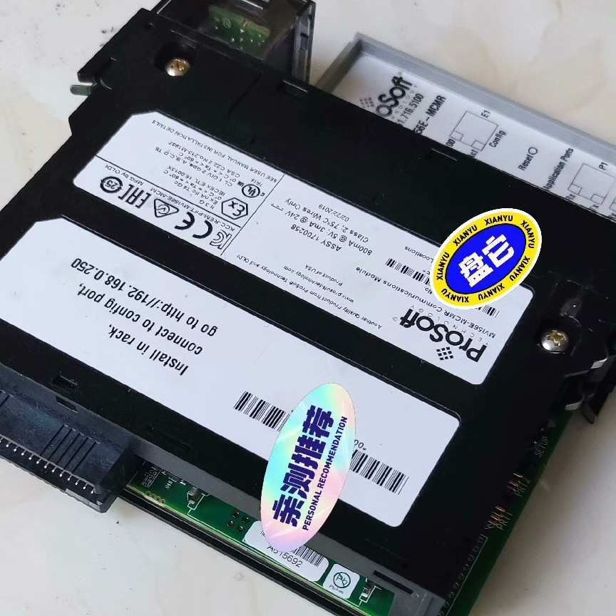 MVI56E-MCMR 原装正品未拆封 MVI56-MC