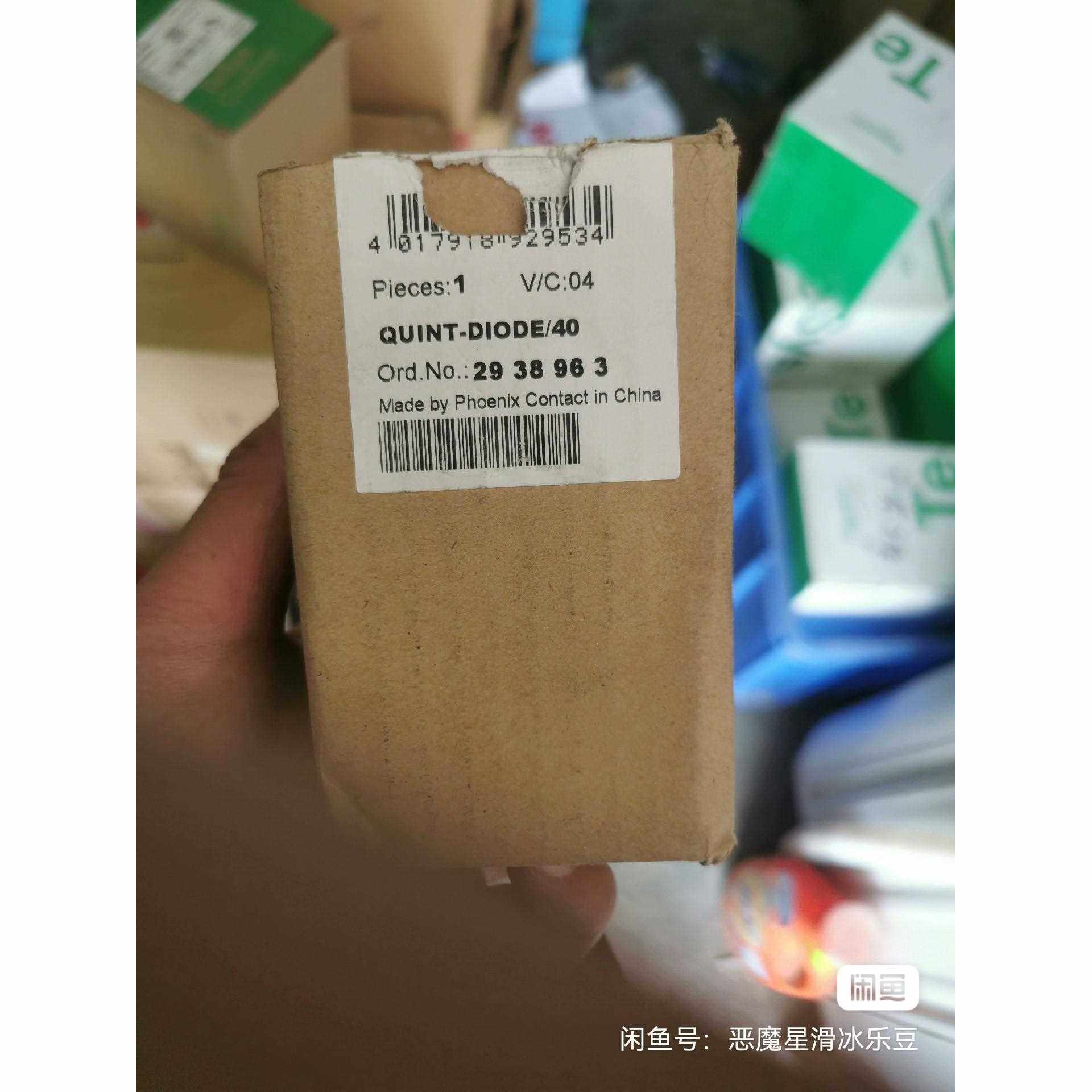 菲尼克斯全新 电源冗余模块2938963