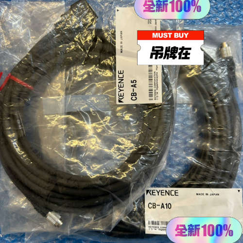 KEYENCE/CB-A10,CB-A5视觉连接线,全