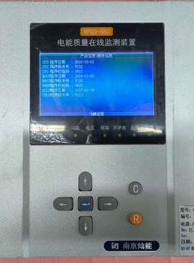 南京灿能NPQS-680电能质量在线监测装置