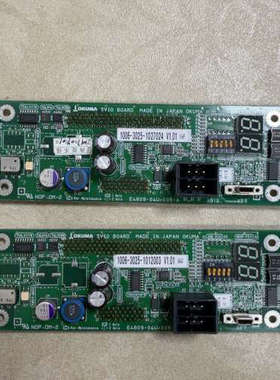 OKUMA板 E4809-04U-005-A/-B