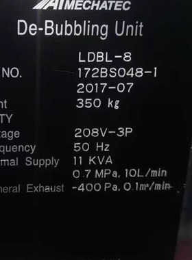 亚美特克De-Bubbling Unit真空脱泡机，型号LD