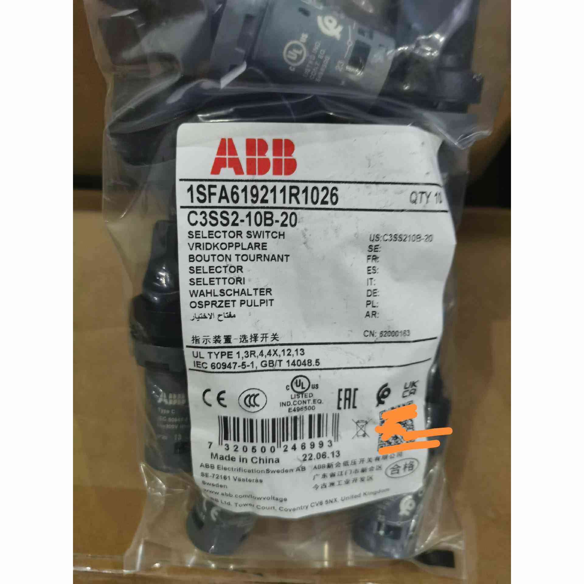 原装ABB三位置选择开关 C3SS2-10B-20 复位型