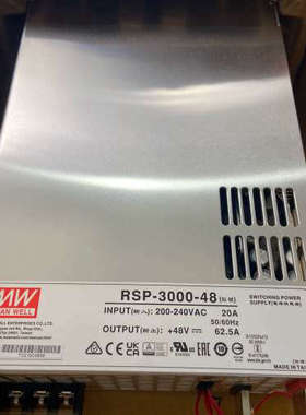 RSP-3000-48明纬 台湾明纬3000Ｗ48Ｖ62A