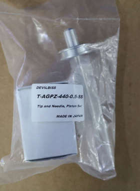 DEVILBISS戴维比斯T-AGPZ-440-0.5-SS