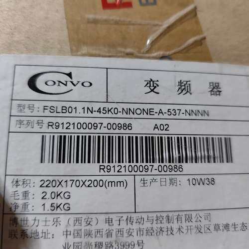 FSLB01.1N-45K0-NN0NE-A-537-NNN