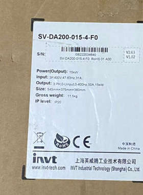 英威腾驱动器，型号SV-DA200-015-4-F0，已