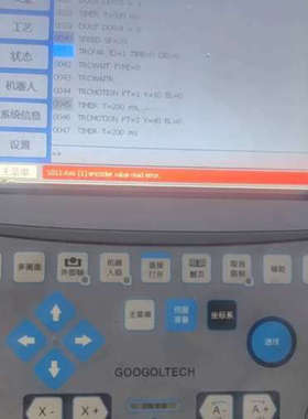 固高8轴控制器到货24台GRCS-3000-CP-00-04