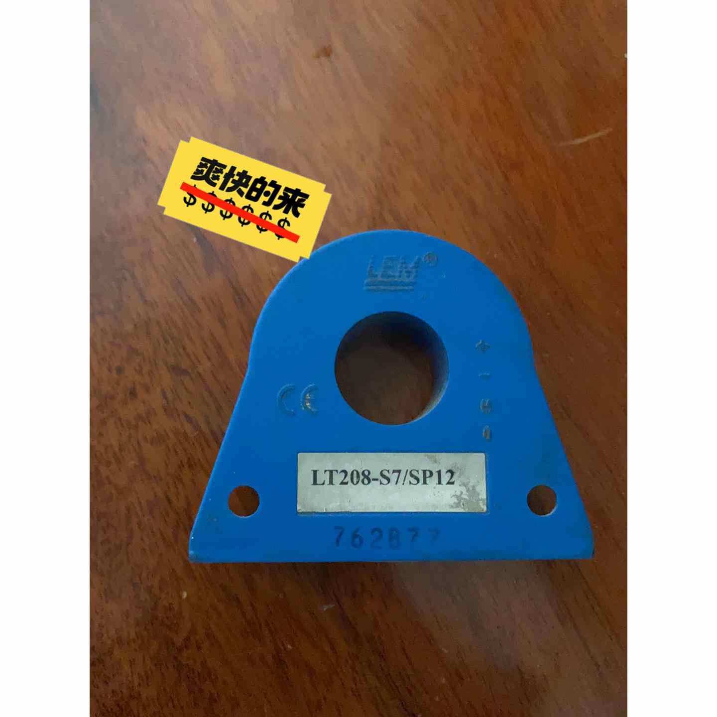 正品进口莱姆 LEM电流传感器 HT208-S7/SP12