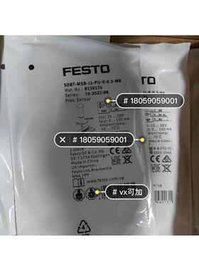 费斯托 FESTO 8150174 SDBT-MSB-1L