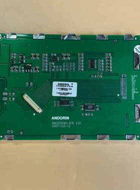 ANDORIN 单色 显示屏 AM320240-57E49