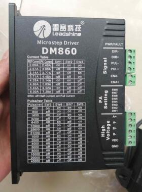 雷赛步进电机DM860驱动器+86HS45D电机！！！电机4