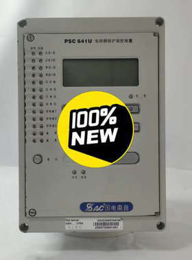 国电南自PSC641U电容测控保护装置