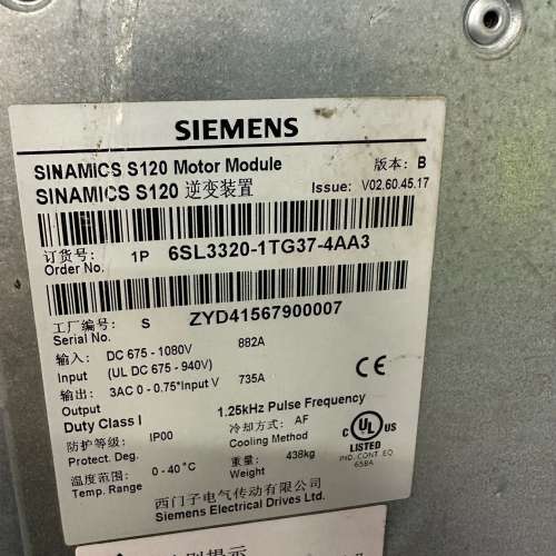 S120+690V+710KW整机6SL3320-1T