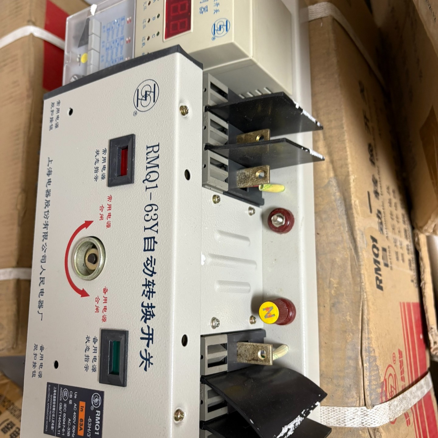 上海电器股份RMQ1R-63H/4Y自动转换开关4P32A