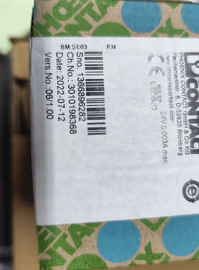 IBS RL 24 DIO 8/8/8-LK-2MBD -