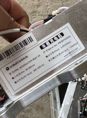 欣锐DC/DC转换器 型号：SDMI42AE-BQ01-02