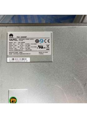 02131120 PAC-2200WF，二手拆机电源，93