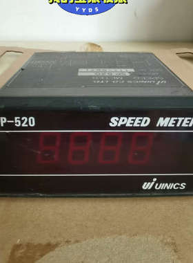 数显表 Ui uinics SP-520