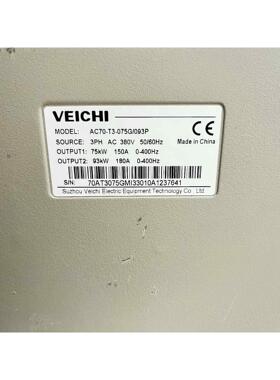 伟创AC70—T3—075G/093P ,75/90KW