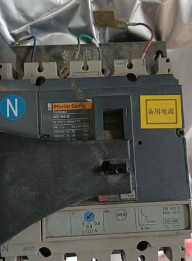 梅兰日兰转双换开关ATNS100N/4P-TMD100A」，