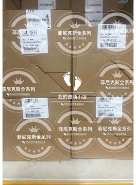 菲尼克斯电源 TRIO-PS-2G 2903148