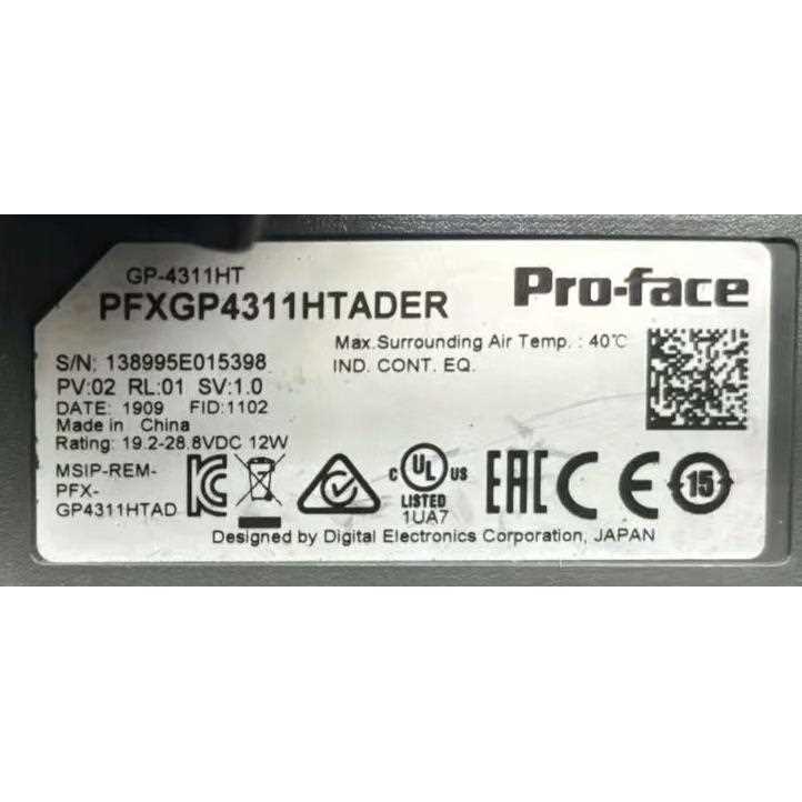 普洛菲斯 示教器 触摸屏 GP-4311HT 主板