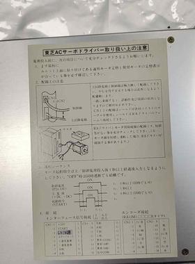 日本东芝驱动器，RDIA-2077-F，2N3K-2007-