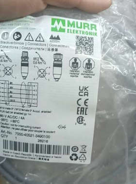 MURR穆尔 灰色5芯母头7/8接头25米PUR 7000-